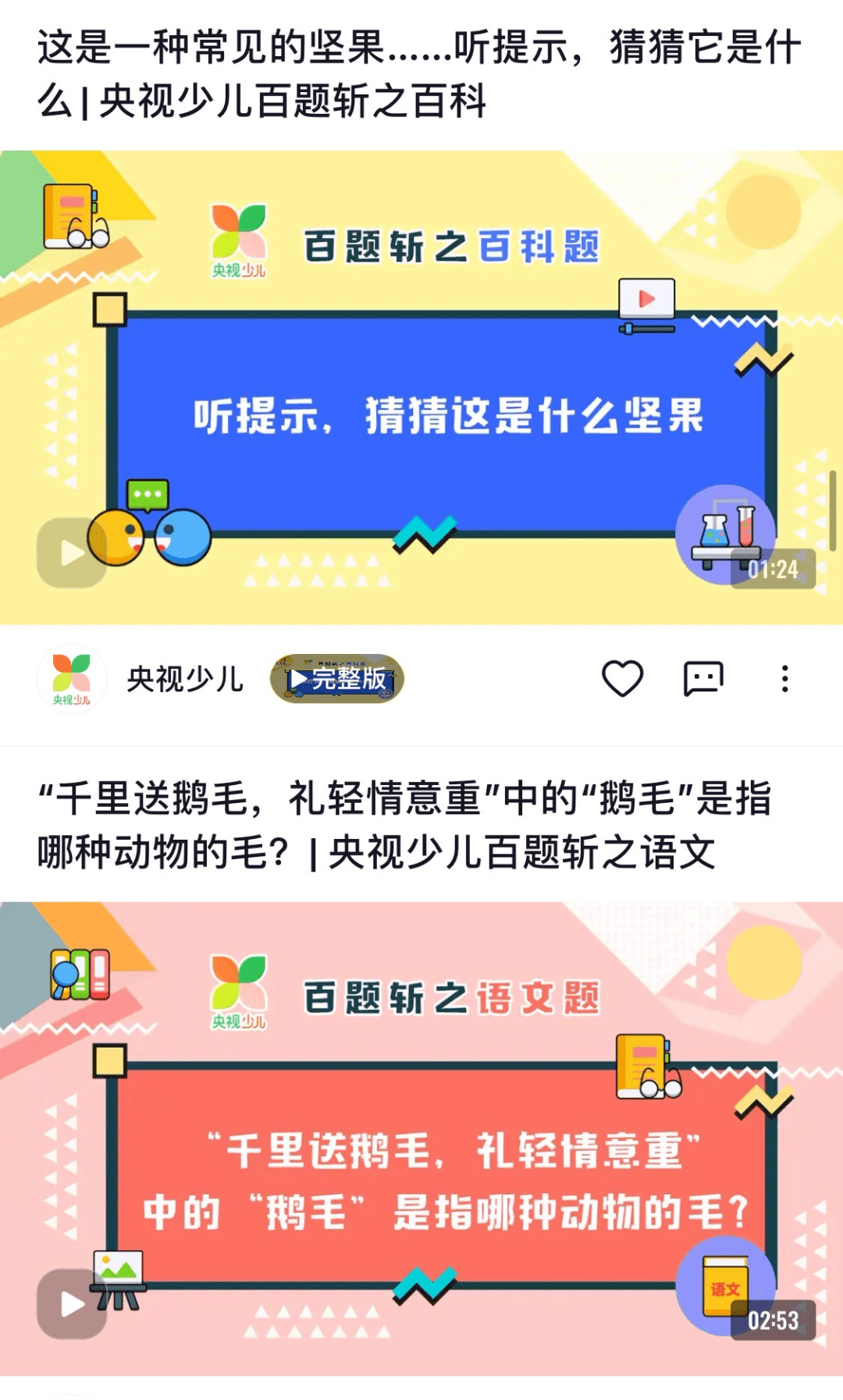 监制丨郑漠主编丨王晓洁编辑丨冯菲返回搜狐,查看更多