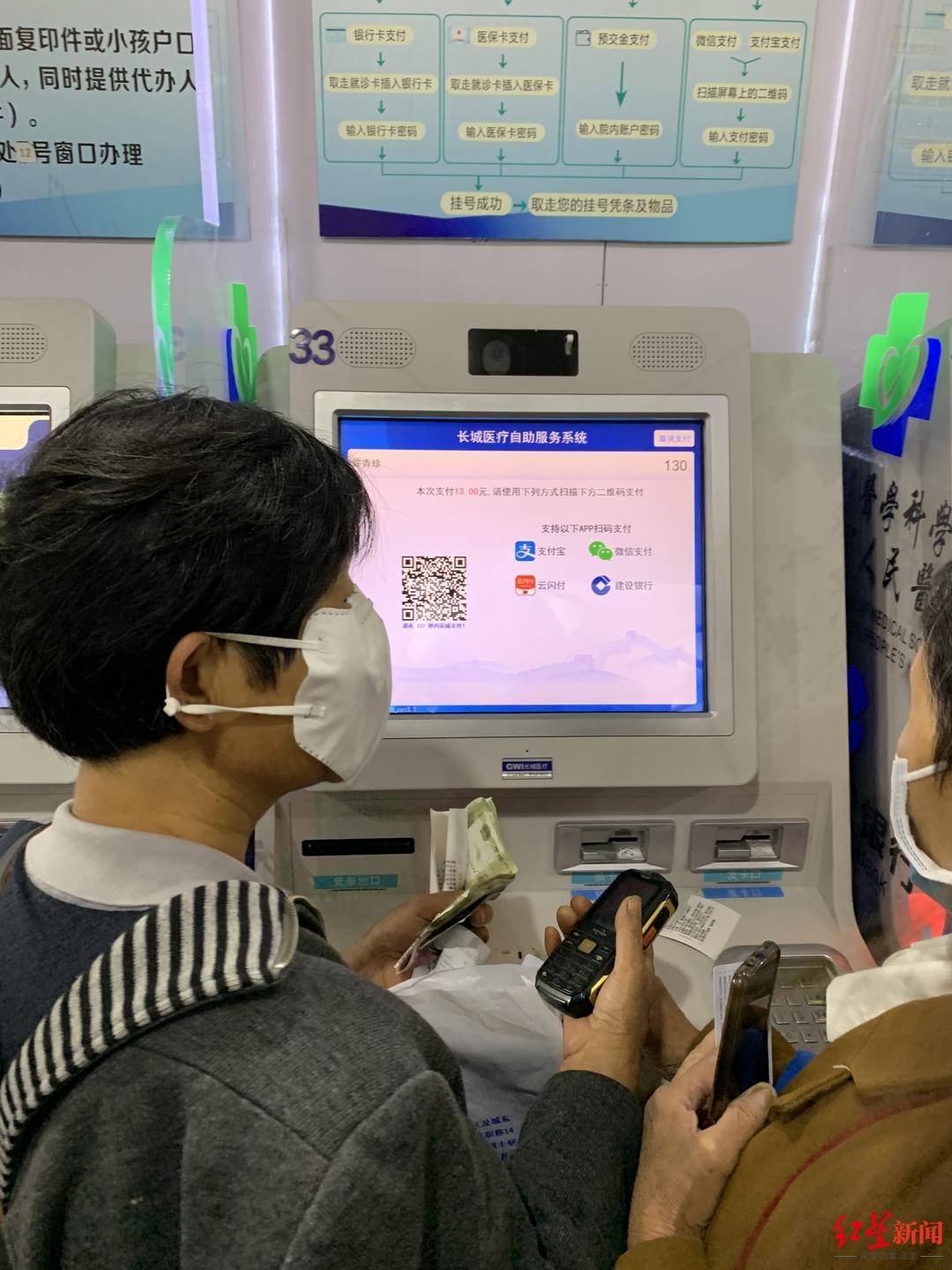 成都医院最新动态：医疗技术提升与服务优化