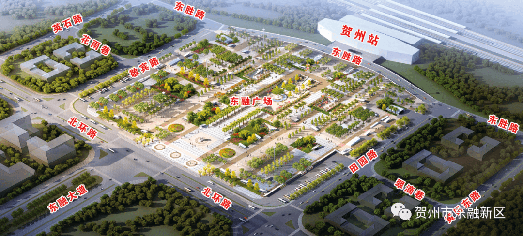 贺州火车站新区规划图图片