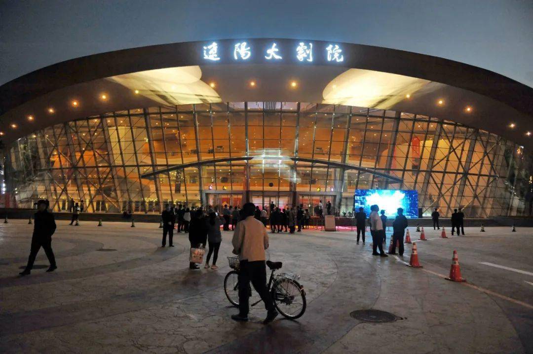 辽阳大剧院正式首演,中国爱乐乐团精彩亮相