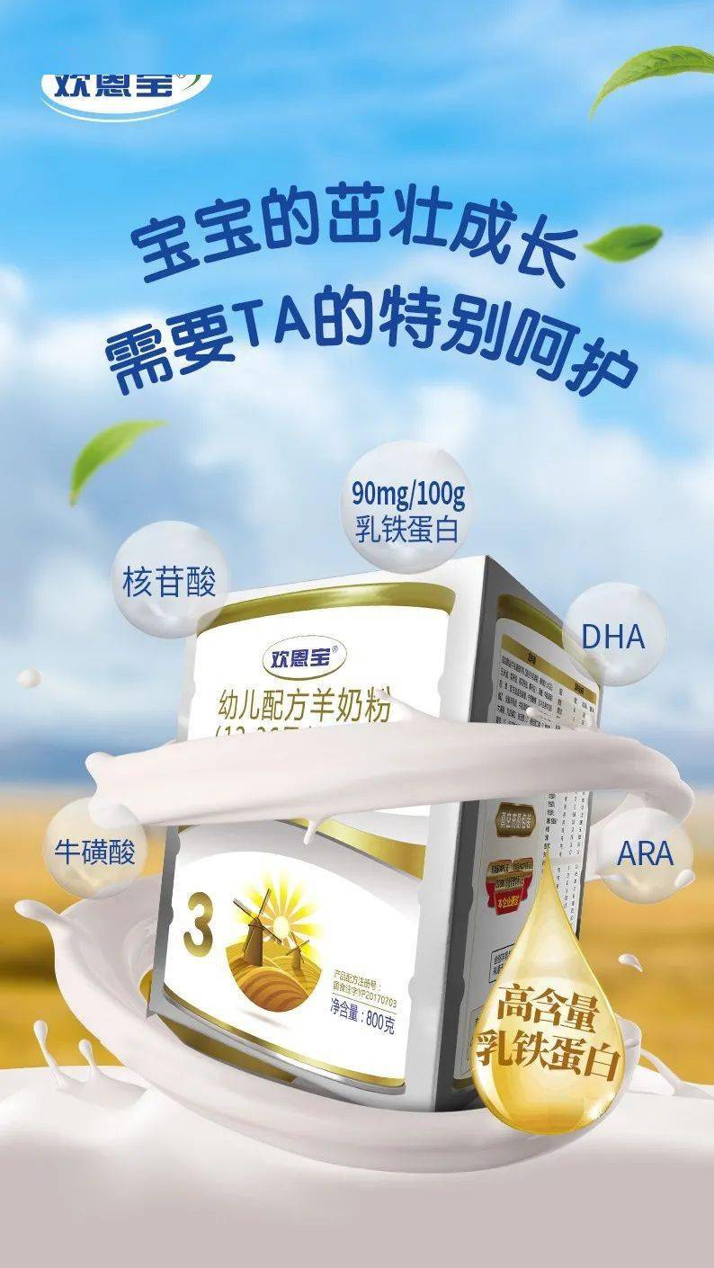 欢恩宝小课堂:宝宝舌苔上的四种疾病信号