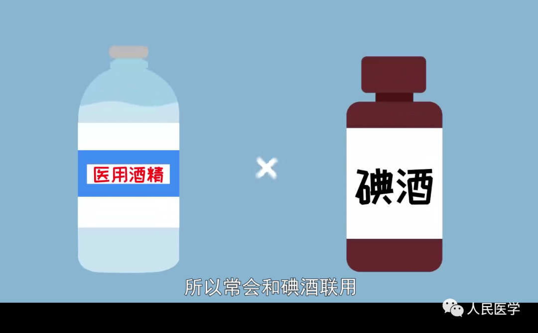 酒精碘伏雙氧水紅藥水紫藥水分不清該怎麼用