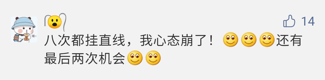 八次都掛直線我心態崩了欽州高新考場科目三直線行駛有鬼