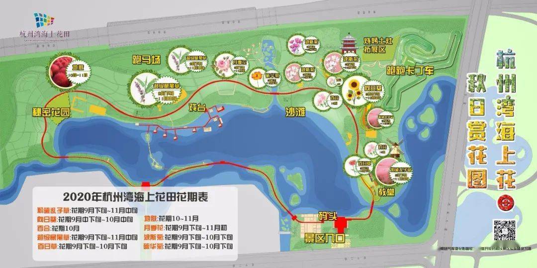 安昌镇地图图片