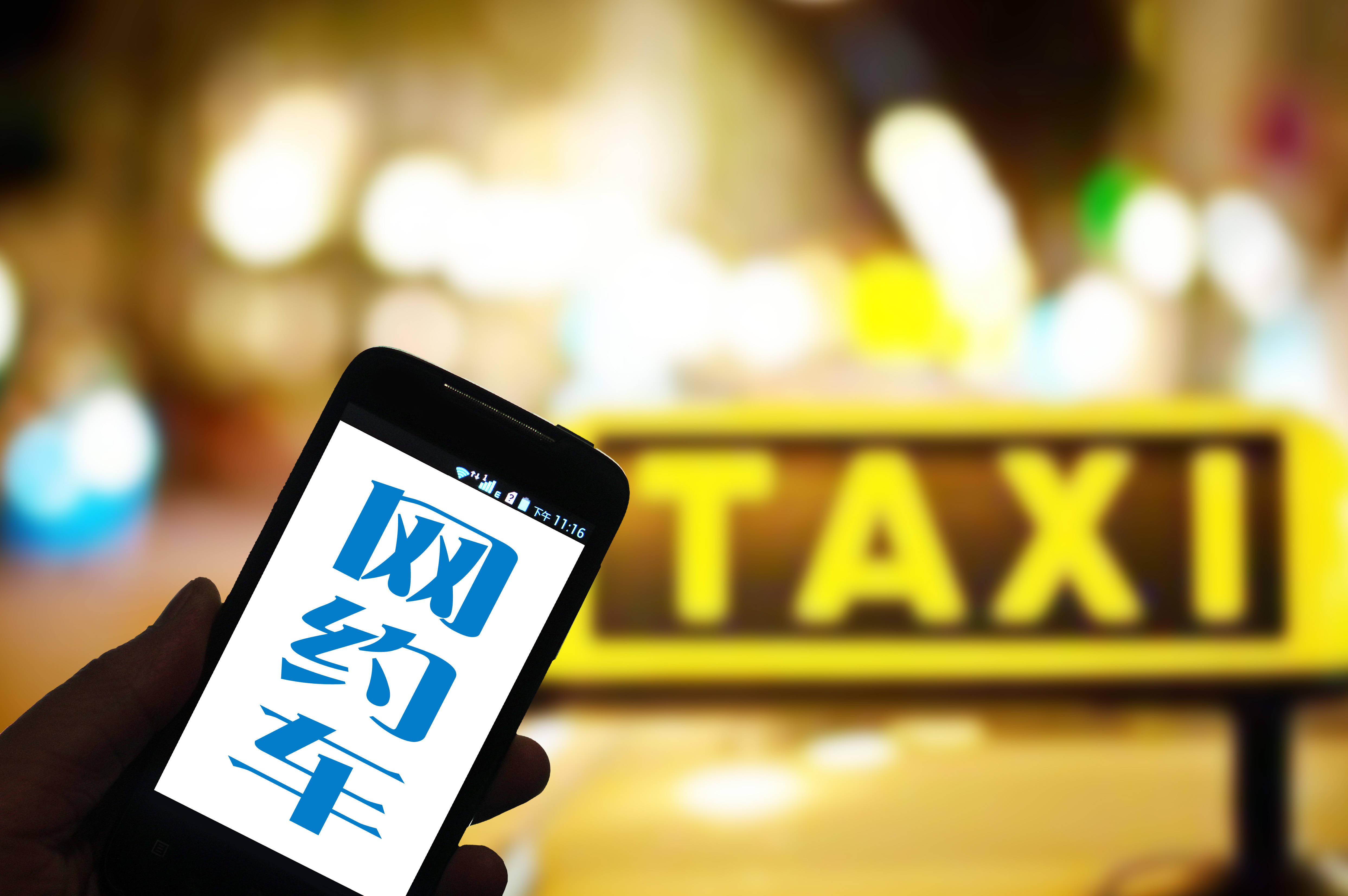 滴滴比亚迪定制出行车浮出水面 代号"d1"的电动车或于下月发布