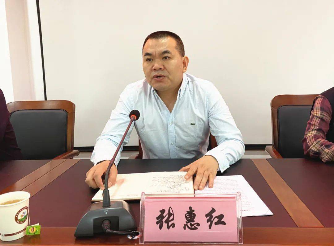 甪直镇召开集体资产租金收缴双清督查暨往来清理专项工作布置会议