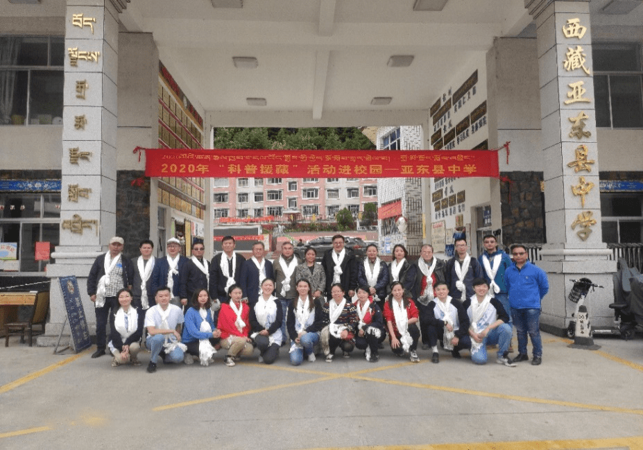 时事新闻 | 科技之花在高原绽放