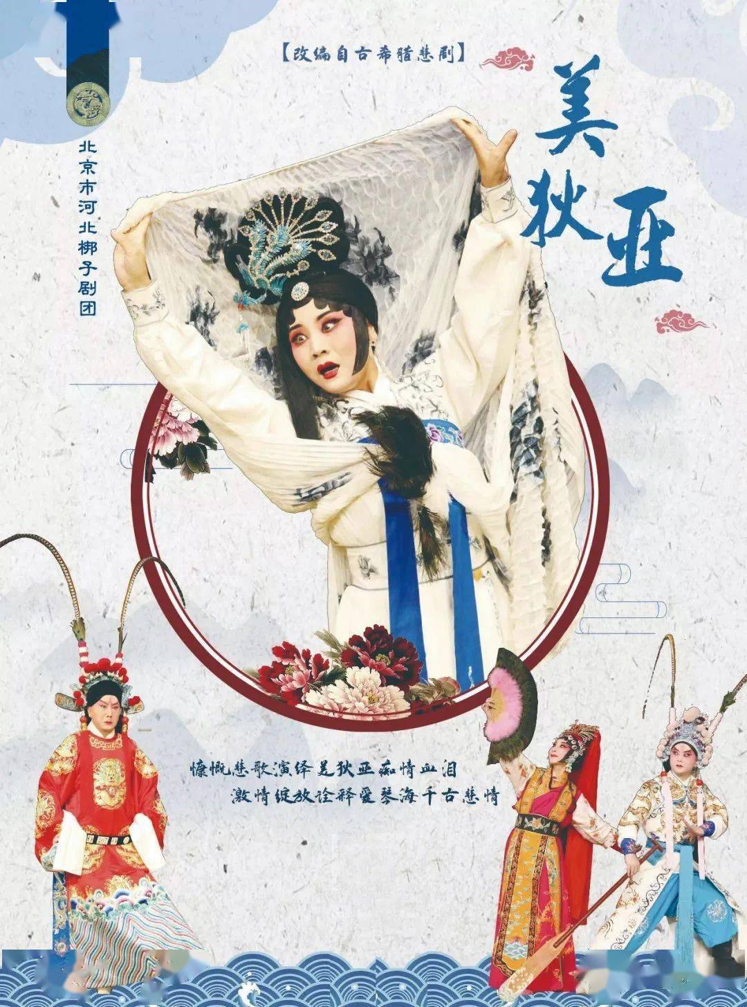 第五版巧妙地吸收了彭蕙蘅版和刘玉玲版的特长,改变前两版一位演员