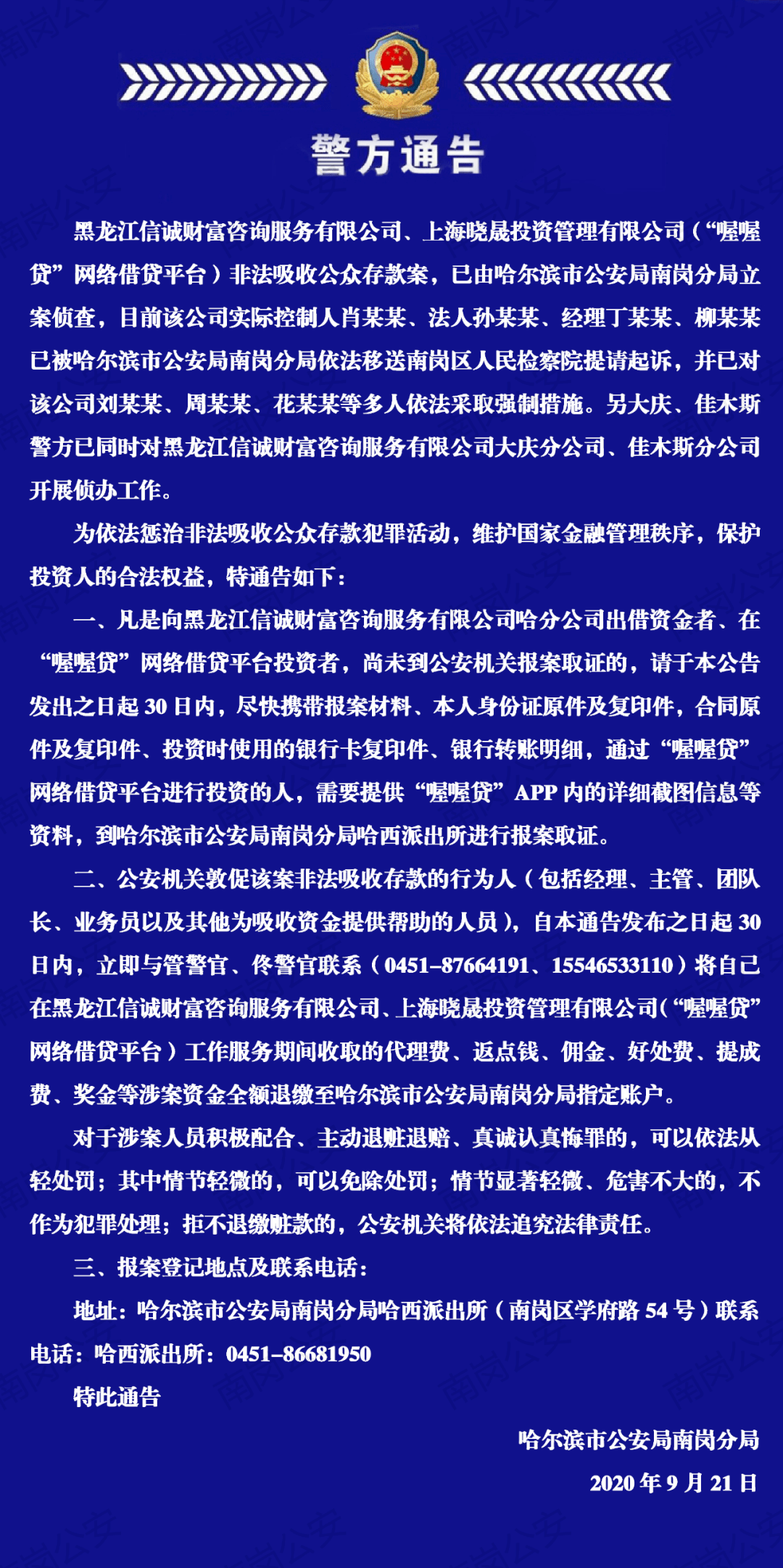 王暑剑版权归原作者所有,向原创致敬编 辑:王 莹主 编:何博洋审 核:刘
