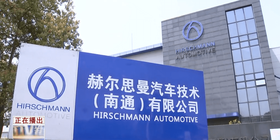 外企高管话南通打造国内顶尖汽配企业他们对南通有信心