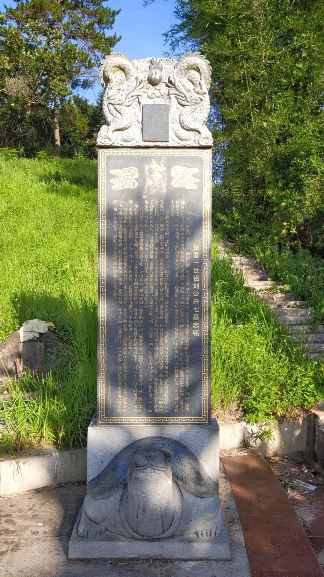 兴宁公墓图片