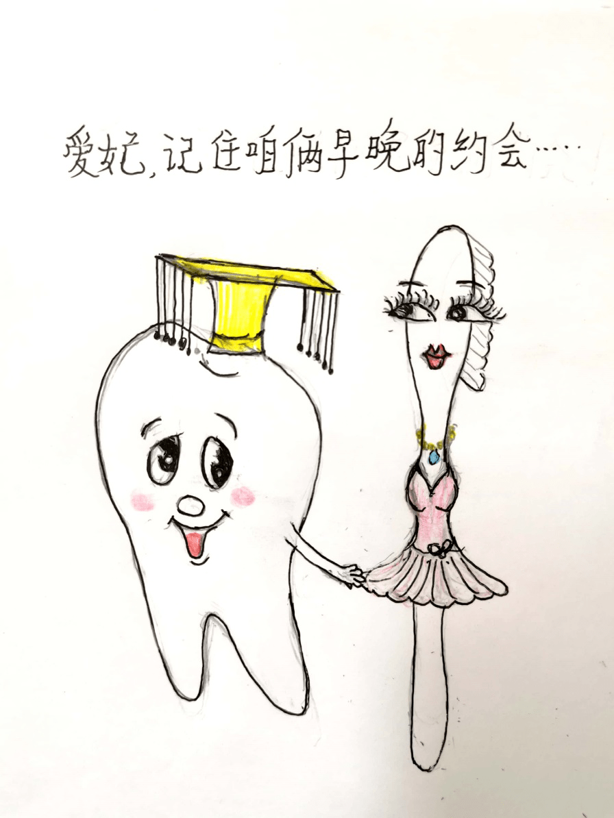 爱牙表情包——预防龋齿朕系列_手机搜狐网
