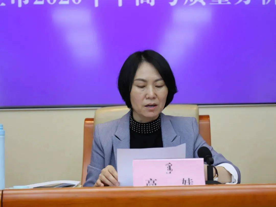 对于全市普通高中教育的发展,高娃局长强调,一要科学规划普通高中的