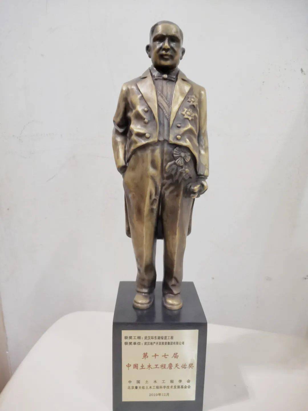 喜讯环东湖绿道工程喜获中国土木工程詹天佑奖