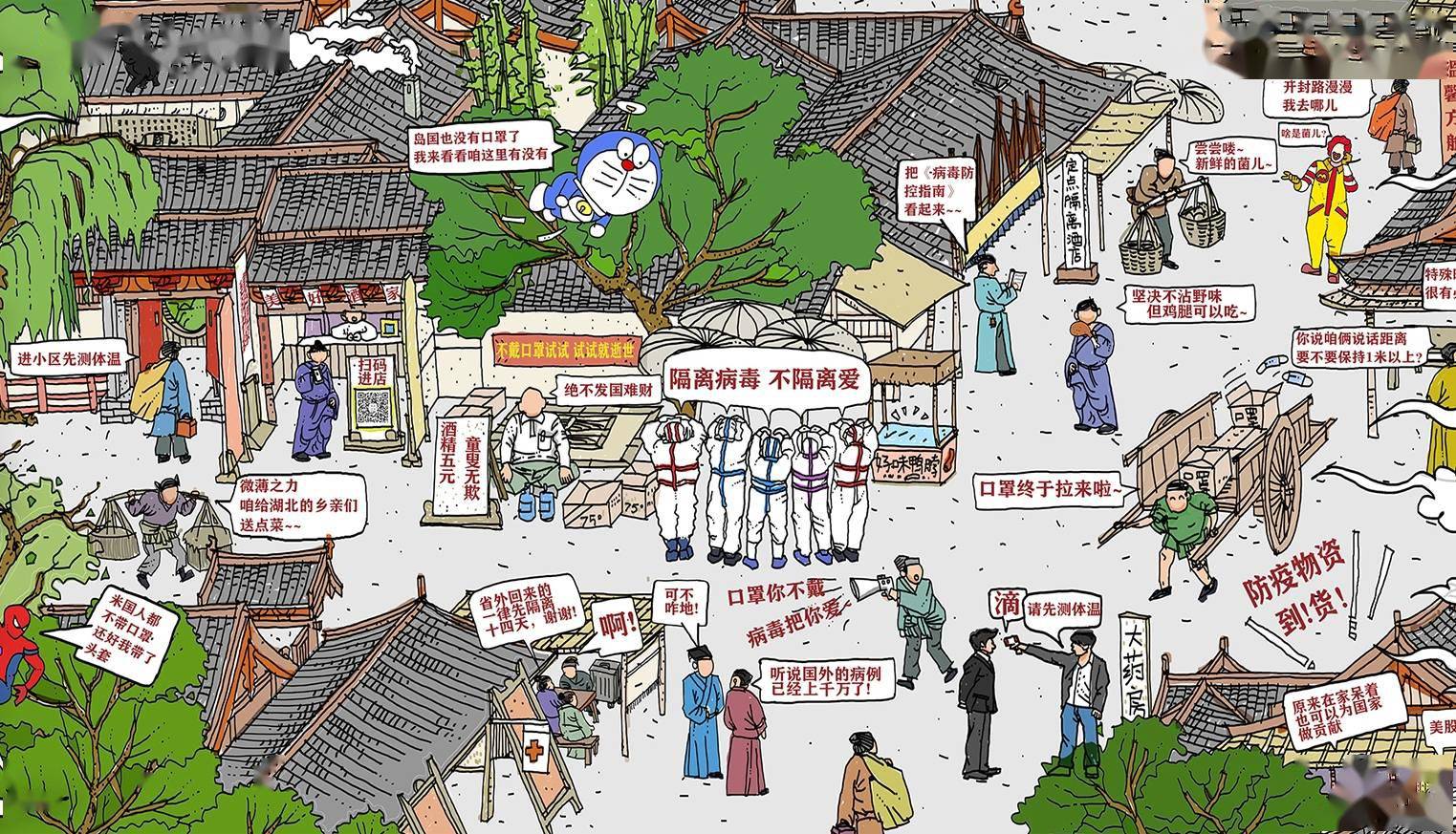 《抗疫上河图》主创:师生耗时4月,想记录有市井温度的抗疫生活