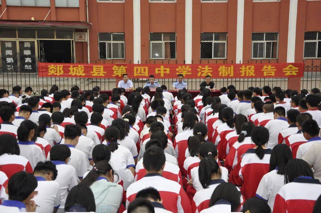 郯城四中举行法制进校园活动本次活动让育新中学"三学五环"高效课堂