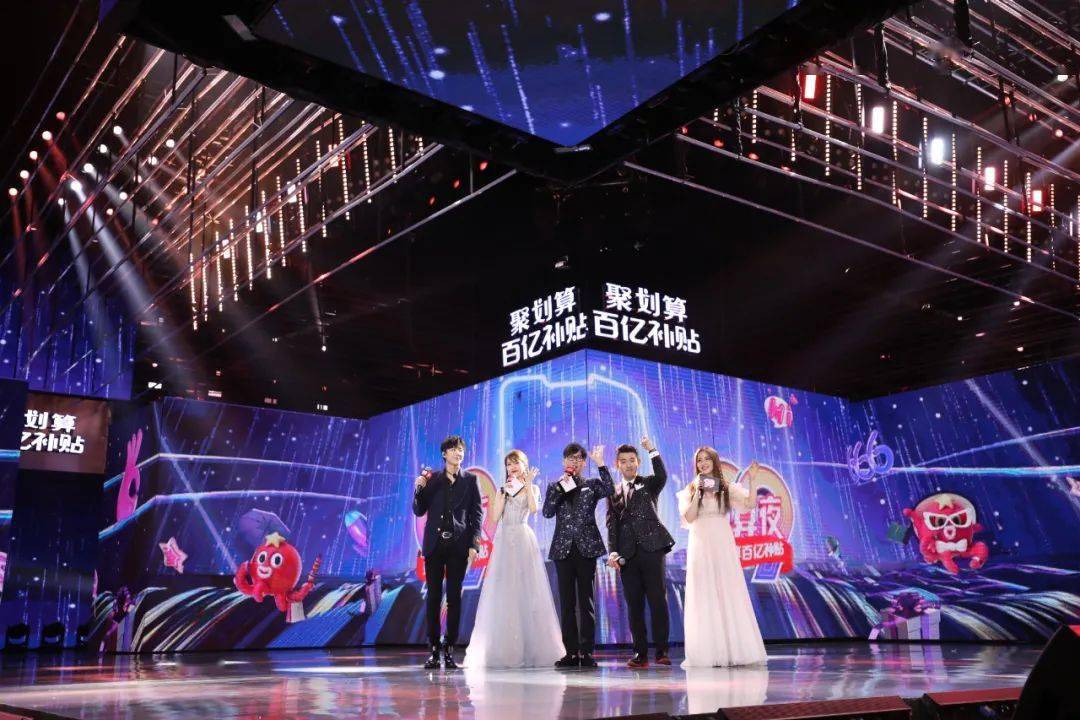 爱播集结团播之夜 来自搜狐网