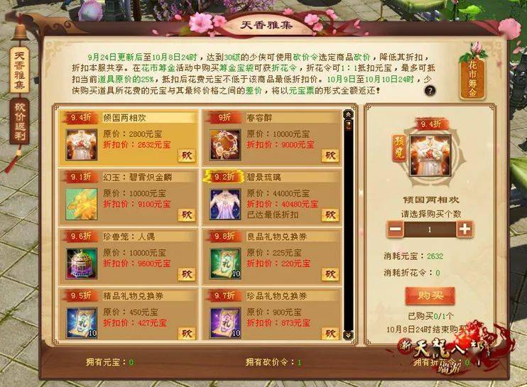 假期不迷路!超详细活动指南带你玩转国庆小长假