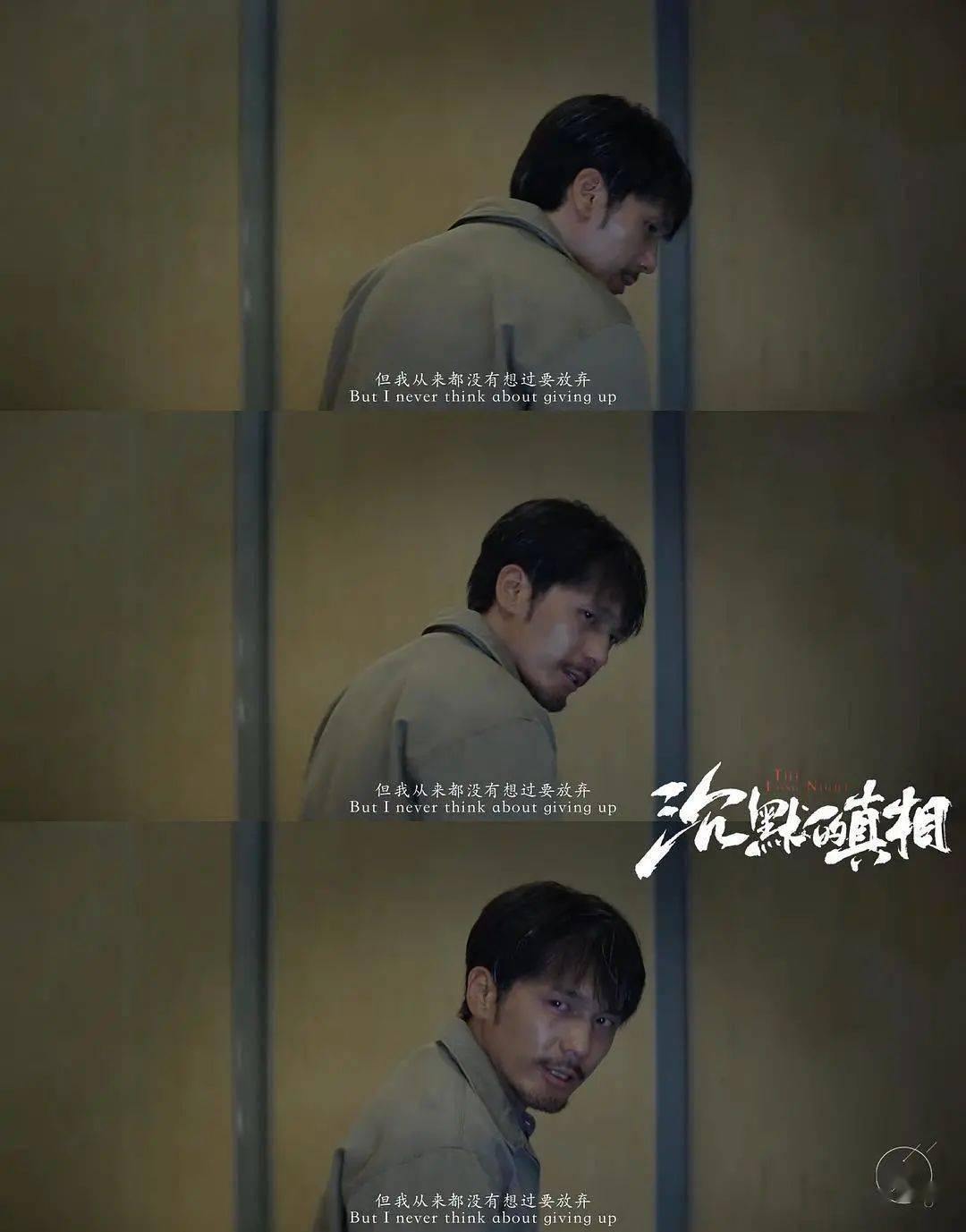 一个作家三部网剧刷屏,"严良宇宙"细思极恐!