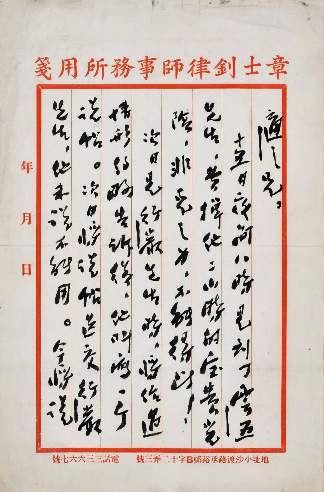 "(《胡适致陈独秀(稿)》,《胡适来往书信选》上册,社会科学文献出版社