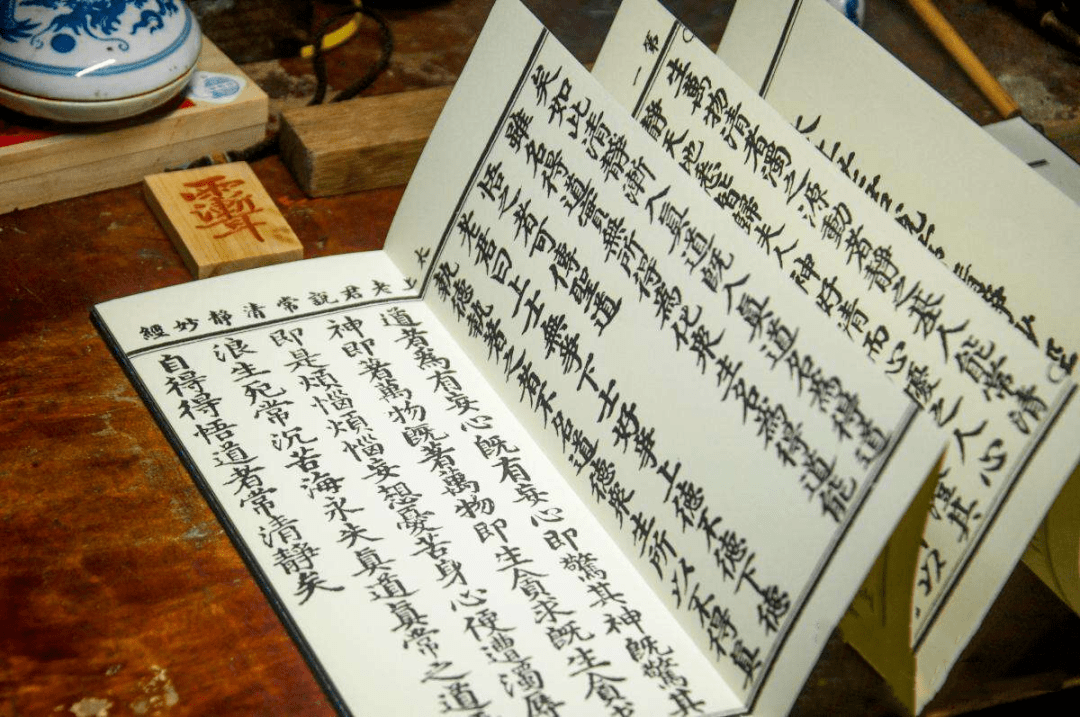 邱祖忏悔文 来自搜狐网