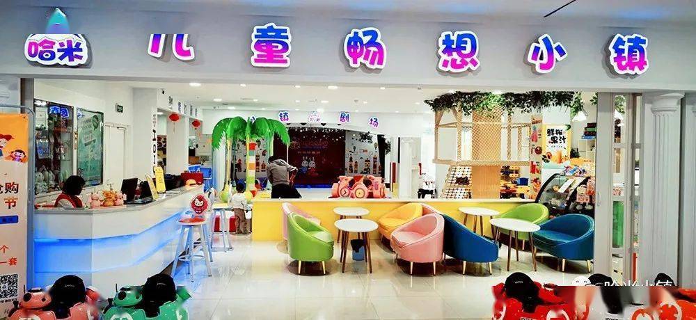 哈米小镇8岁了华丽升级等你来