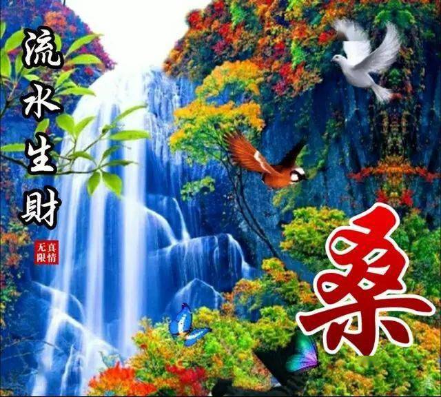 中老年头像大全飞流直下三千尺疑是银河落九天流水生财