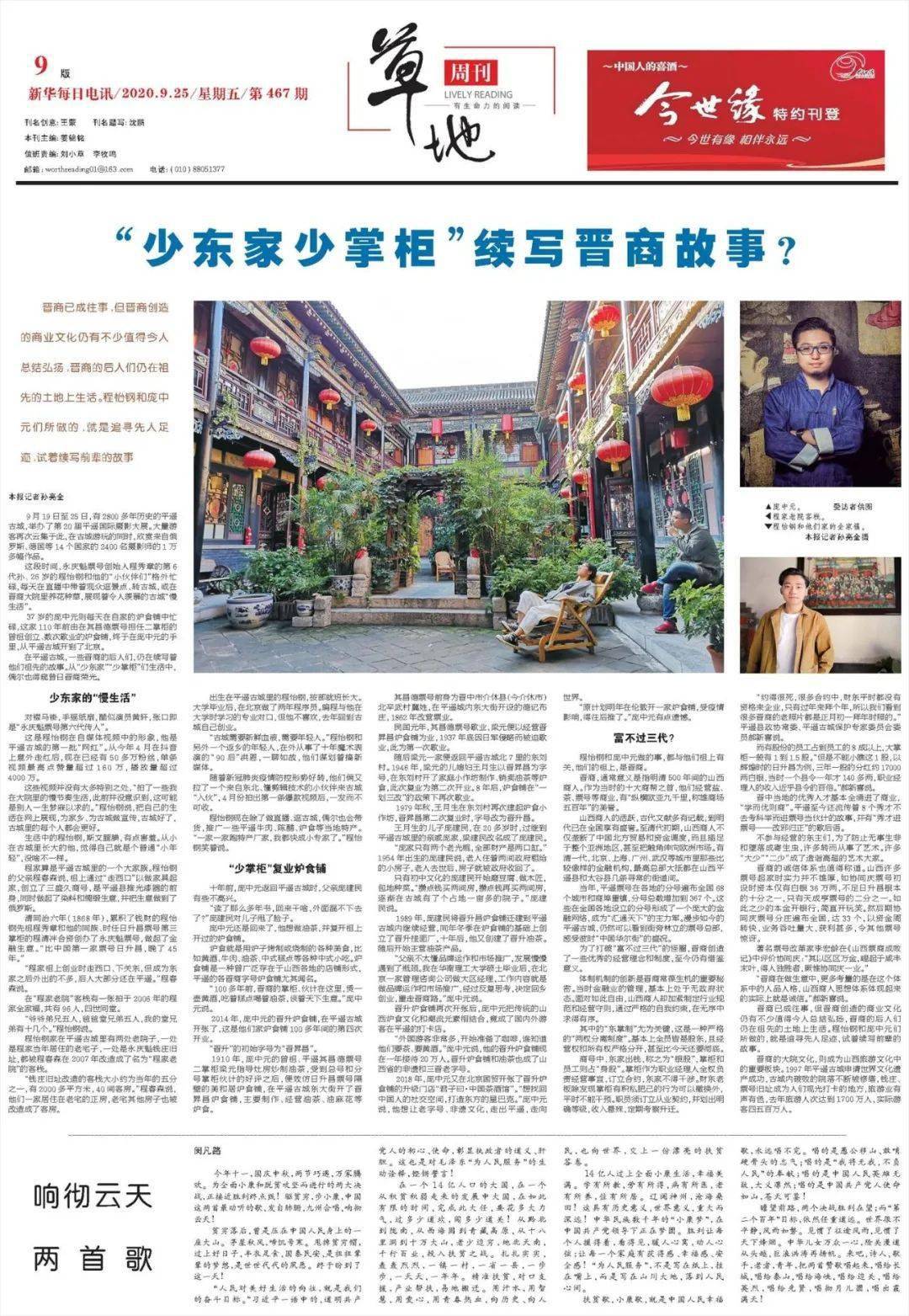 中国晨报属于哪里(中国晨报属于哪里的报纸)