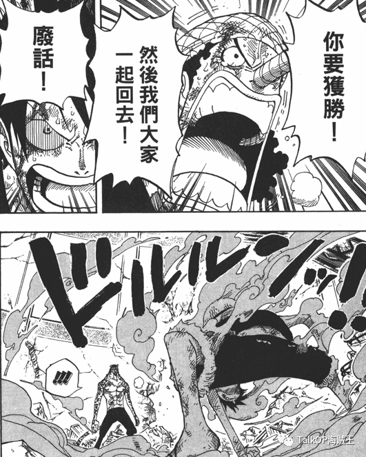 长篇海贼王七水司法岛篇