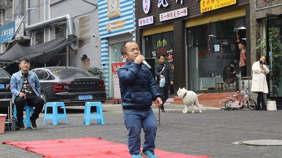 30出头侏儒症小王哥一曲单身歌唱出单身汉心声