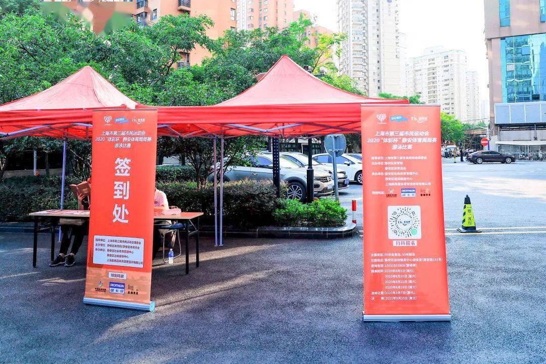 周周赛游泳比赛收官静安区运动健身中心全力做好赛事保障工作