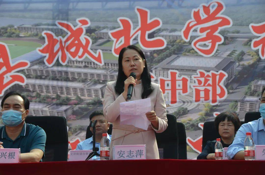 你好新同学延津县城北学校新校区高中部举行开学典礼