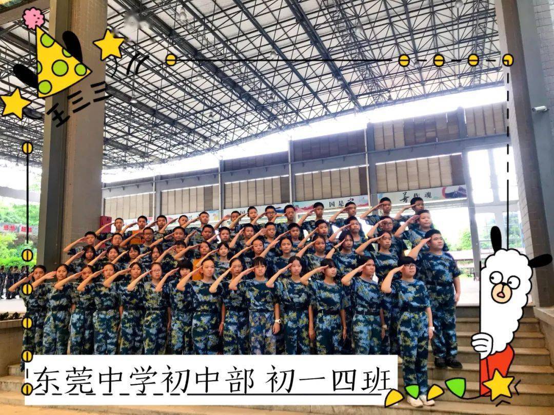 绿装红颜骄阳无惧奋勇向前记莞初七年级德育基地综合实践