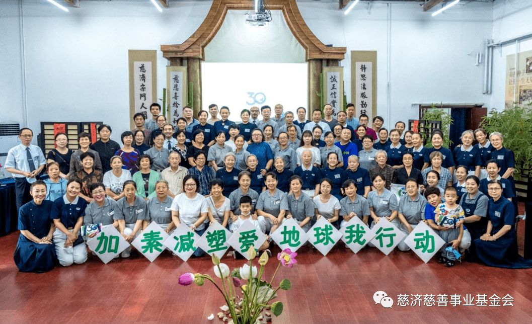 摄影|李巳初2020年8月23日,值此慈济环保30周年纪念日之际,慈济天津