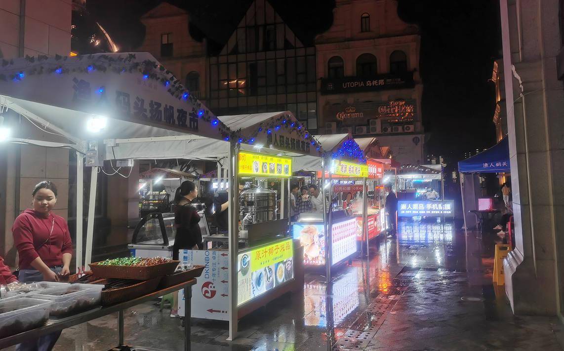 渔人码头扬帆夜市长沙城市烟火气解锁夜市新时尚