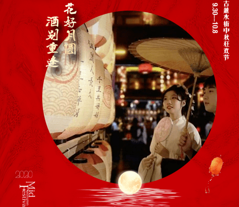 豪横狂撒金银珠宝龙虎山古越水街太太太豪气了花灯花戏花酒嗨翻天