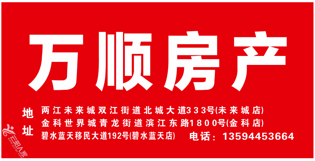 300600元月可做饭的单身公寓拎包入住还有更多实惠观江毛坯房出售