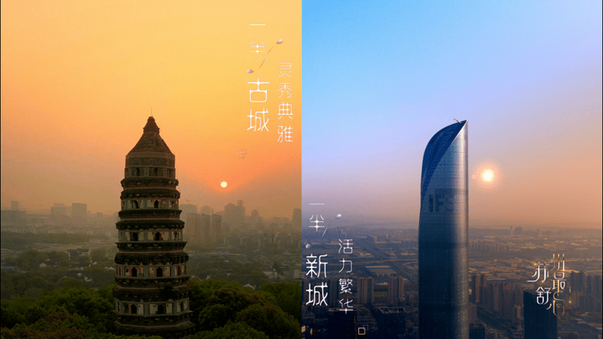 苏州最舒心刷爆朋友圈不到24小时视频点击量突破200万次