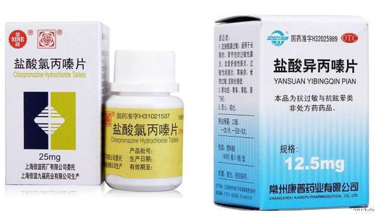 30對易混淆的藥品用錯了後果很嚴重