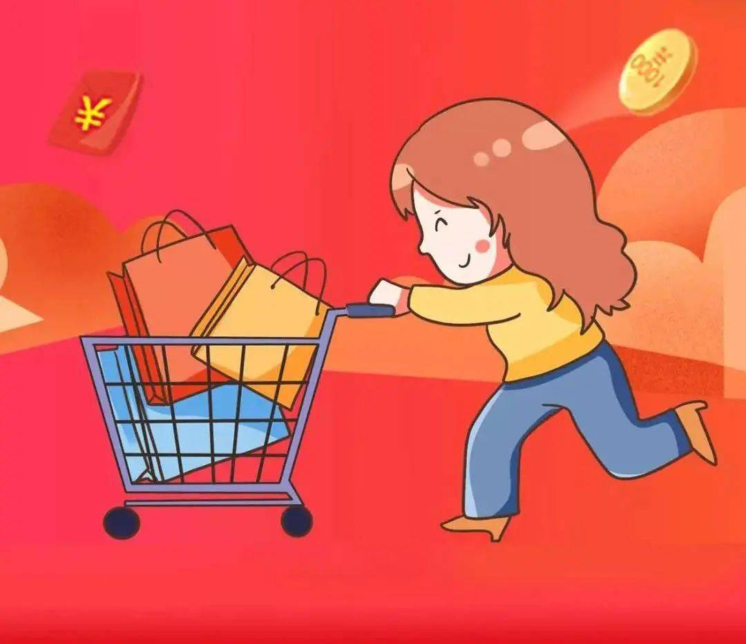 叮咚叮咚过日子要细水长流囤货要尽情放肆