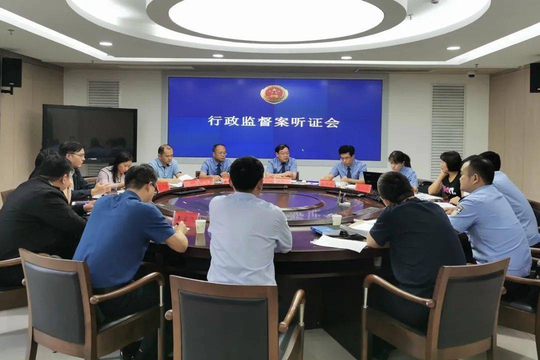 【政法快讯】鹤壁市人民检察院召开首起行政监督案件听证会