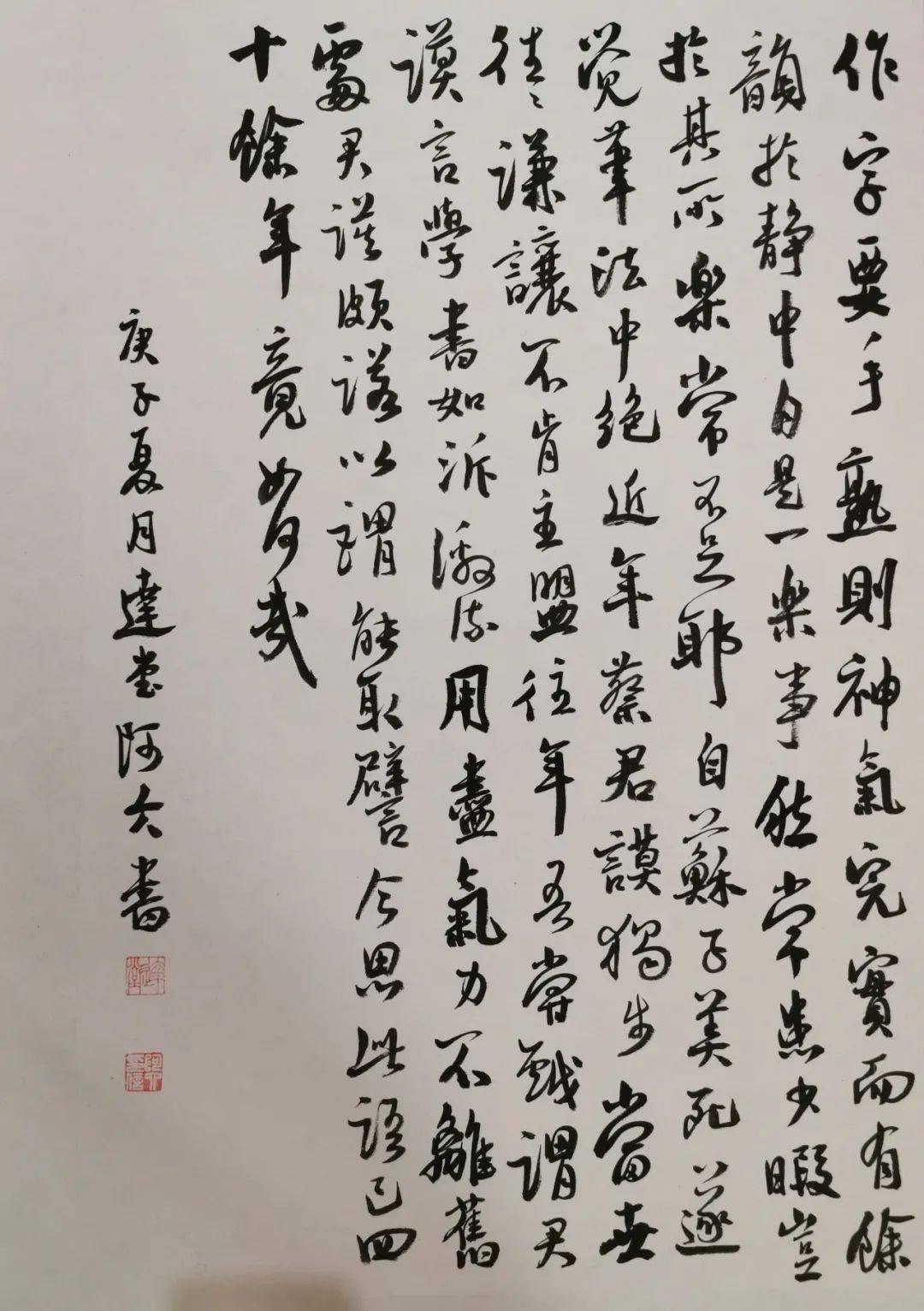 黄阿六逐鹿中原第六届全国书法名家邀请展