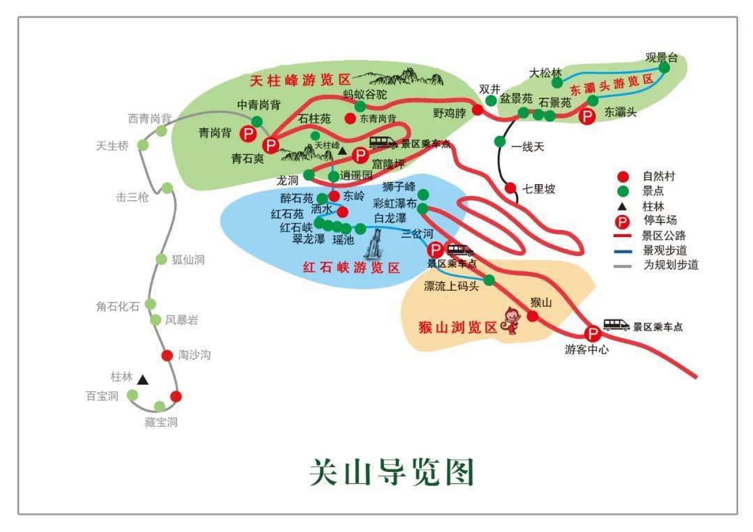 武汉关山公园的地图图片