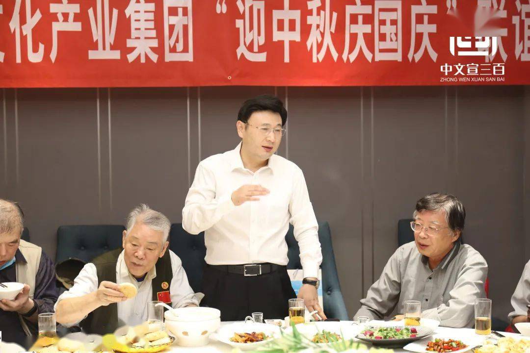 集团在京举办"迎中秋,庆国庆"联谊会,集团公司董事长魏良鹏出席并讲话