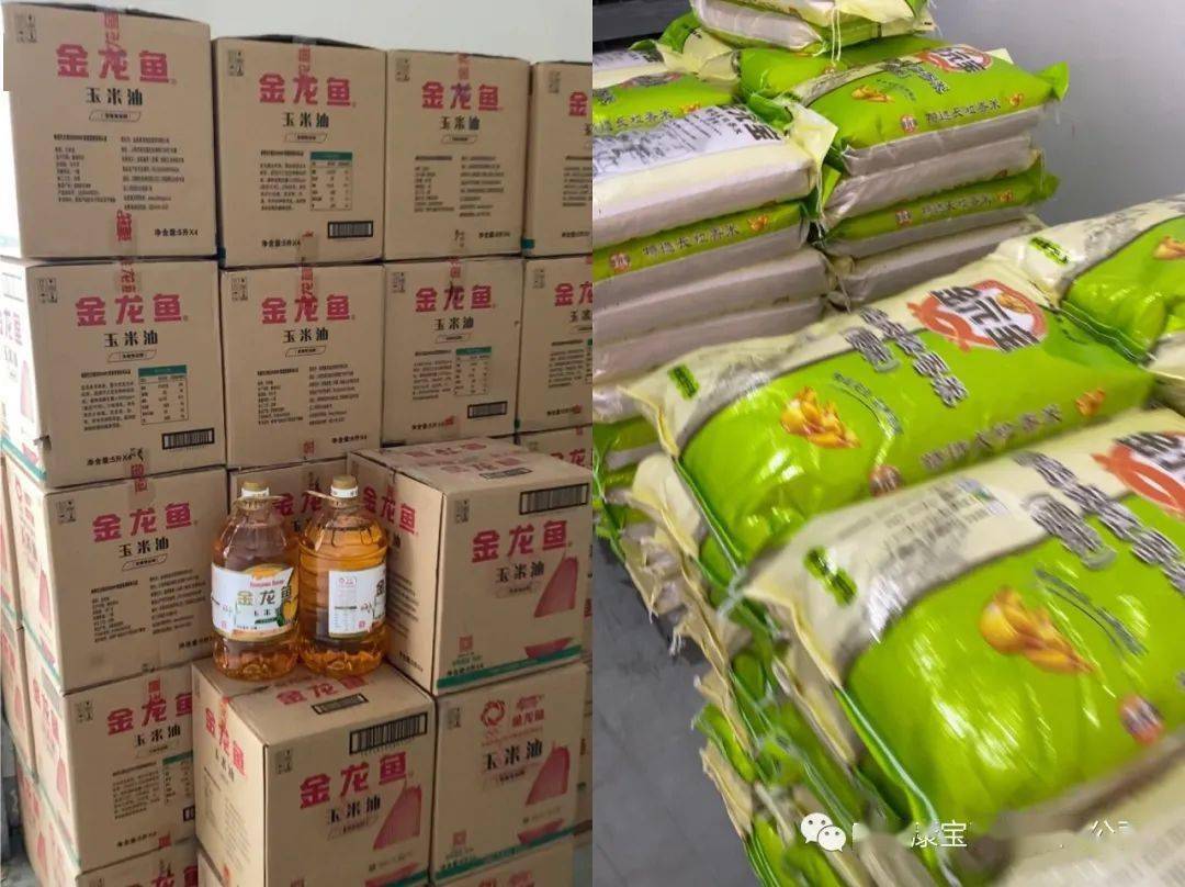 米油文化走心的企业文化暖心的员工福利