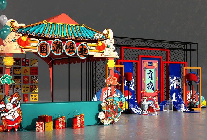 国潮财神文创市集写一张许愿签,等一个有缘人来湖畔小酒馆留下温情饮