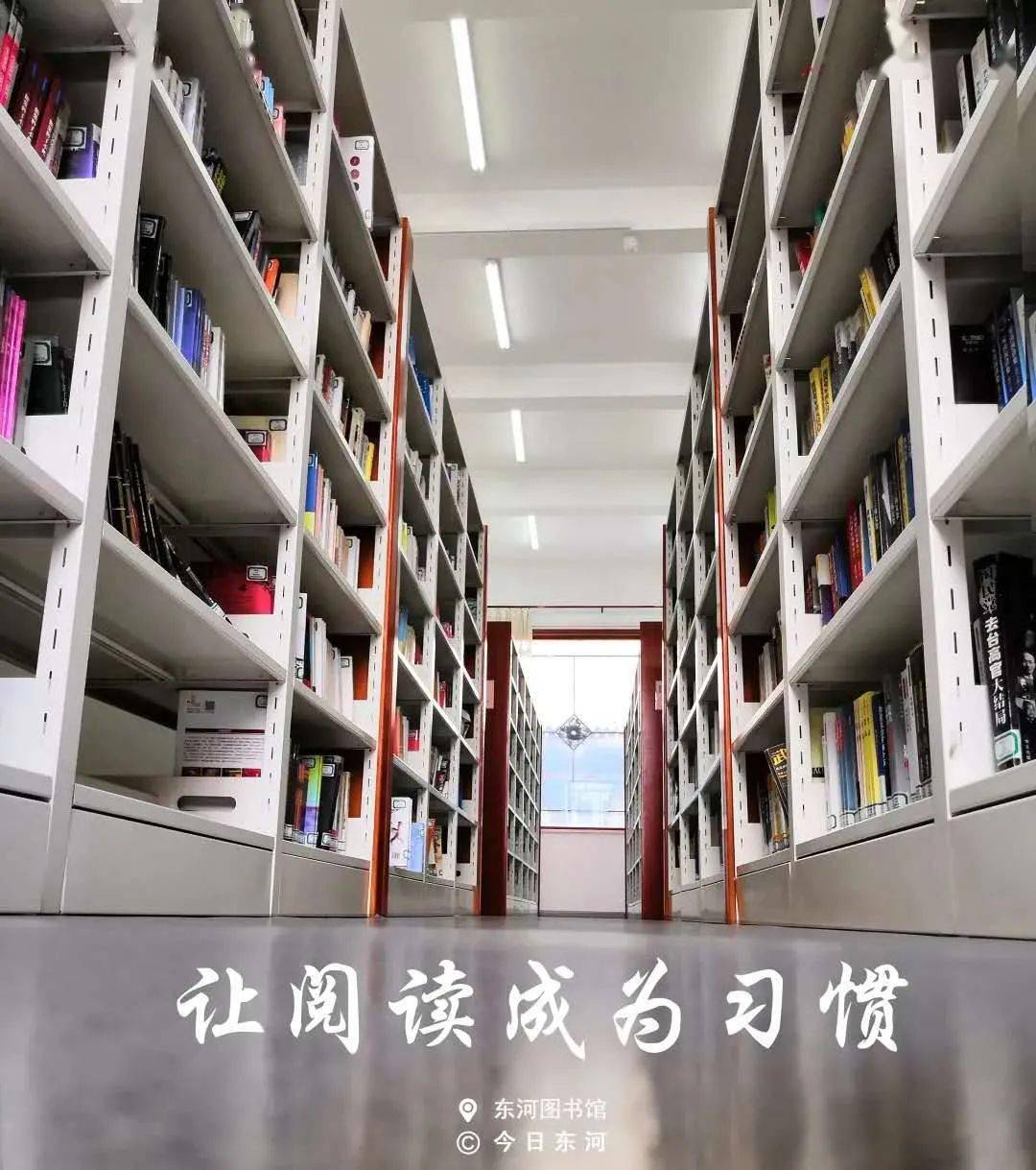 包头市东河区图书馆（包头市东河区图书馆在哪） 包头市东河区图书馆（包头市东河区图书馆在哪）《包头东河区图书馆在哪里》 中国图书