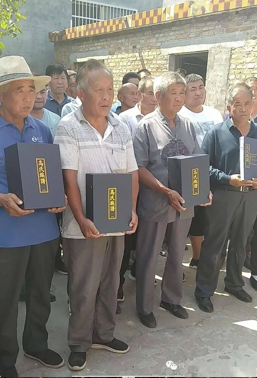 山东鱼台高氏族谱庆典暨高氏祠堂修建启动仪式隆重举行式