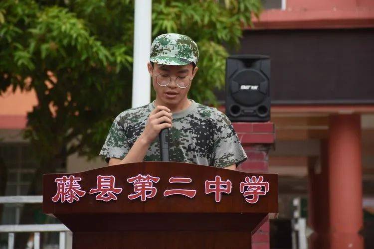 頭條縣二中舉行新生軍訓動員大會