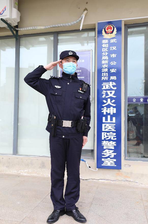 "这里没有山,有山一样的人们" 90后民警燕占飞守护火神山医院